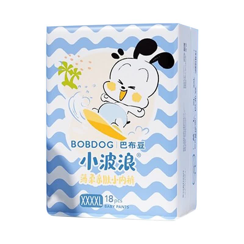 巴布豆(BOBDOG)小波浪婴儿超薄透气防漏拉拉裤囤货装 【超值箱装买5送1】拉拉裤4XL108片