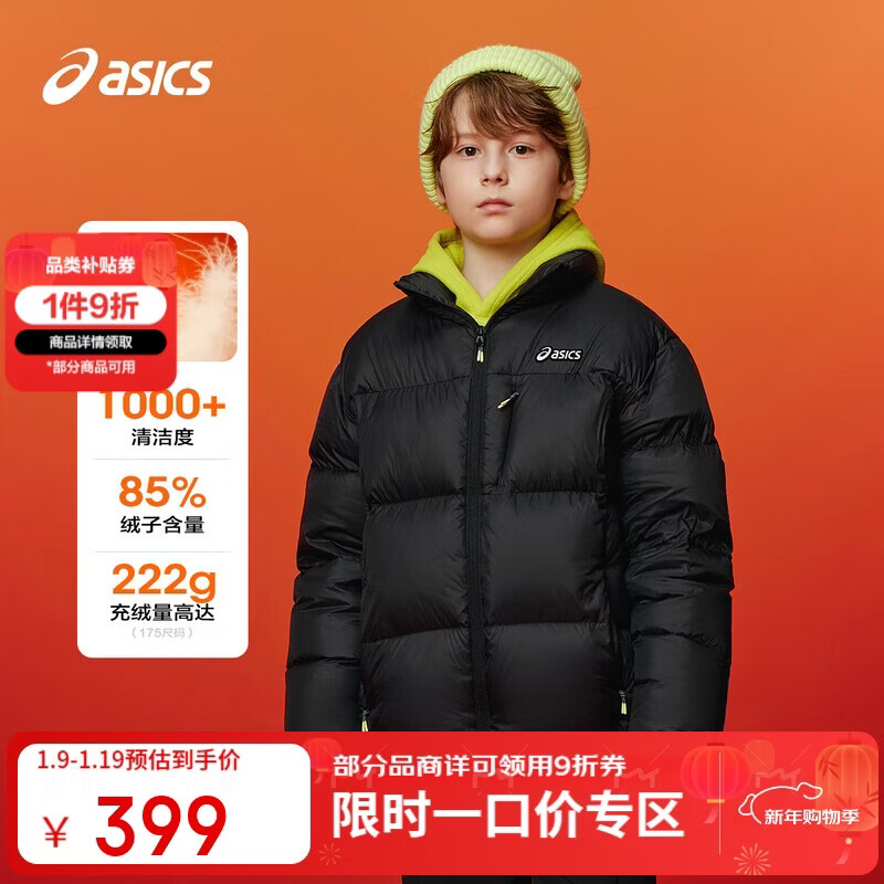 ��ɪʿ��asics��ͯװ25�궬����Ůͯ�̿���ܽ����������������ʷ�ˮ 279Ԫ