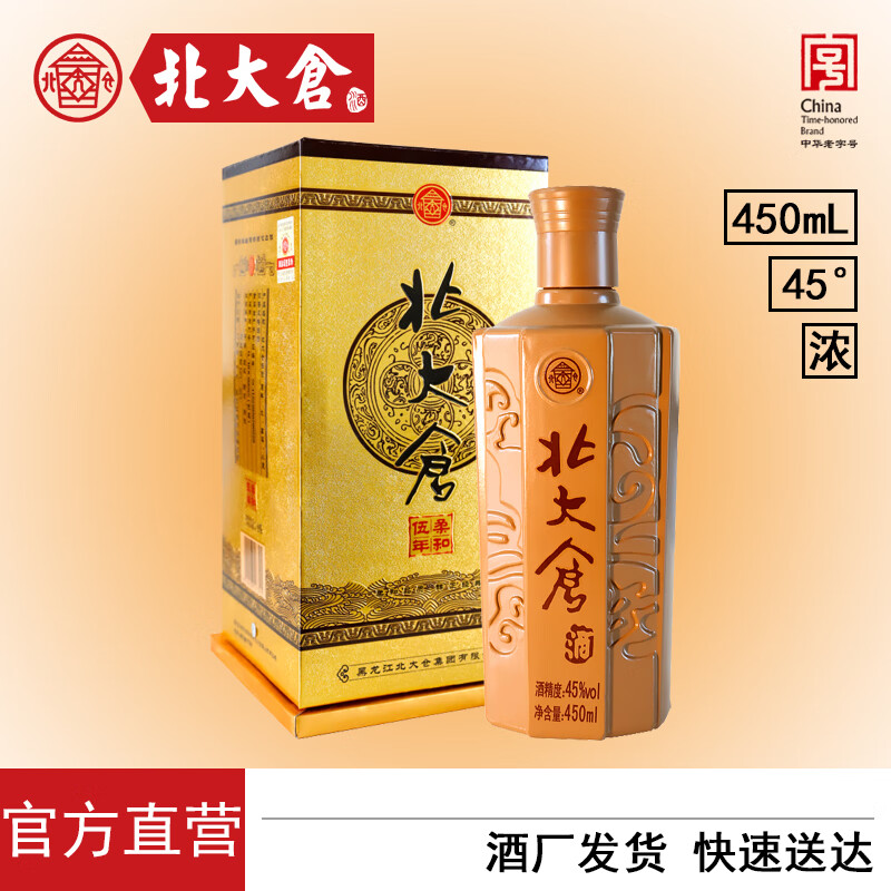 ����� ������� Ũ���Ͱ׾� ����װ ���� ������Ʒ 45�� 450mL 6ƿ 329Ԫ