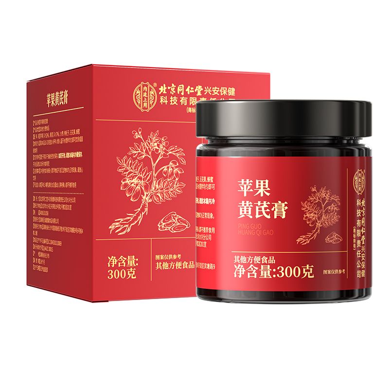 内廷上用北京同仁堂苹果黄芪膏红枣枸杞无花果蜂蜜养生补气养血女神素颜水 【1瓶体验装】300g/瓶