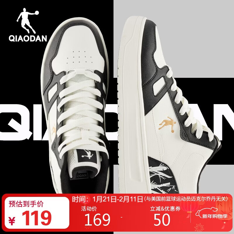 乔丹男鞋高帮板鞋男休闲运动鞋男冬季皮面防水男厚底减震跑步鞋