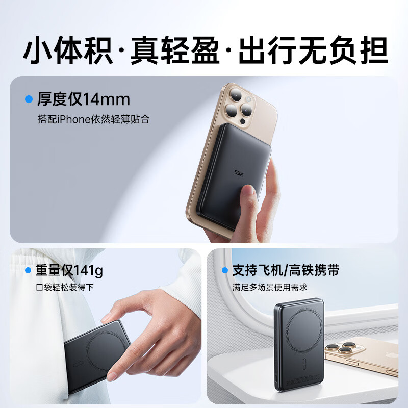 亿色【苹果15W快充丨3C认证】磁吸充电宝MagSafe15W无线快充10000/5000毫安可上飞机移动电源适用苹果 典雅白丨5千毫安【3C认证】 支持苹果15W无线快充