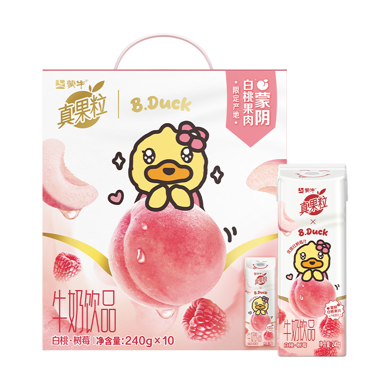 蒙牛真果粒白桃树莓味牛奶饮品240g×10盒 健康低脂 龚俊同款