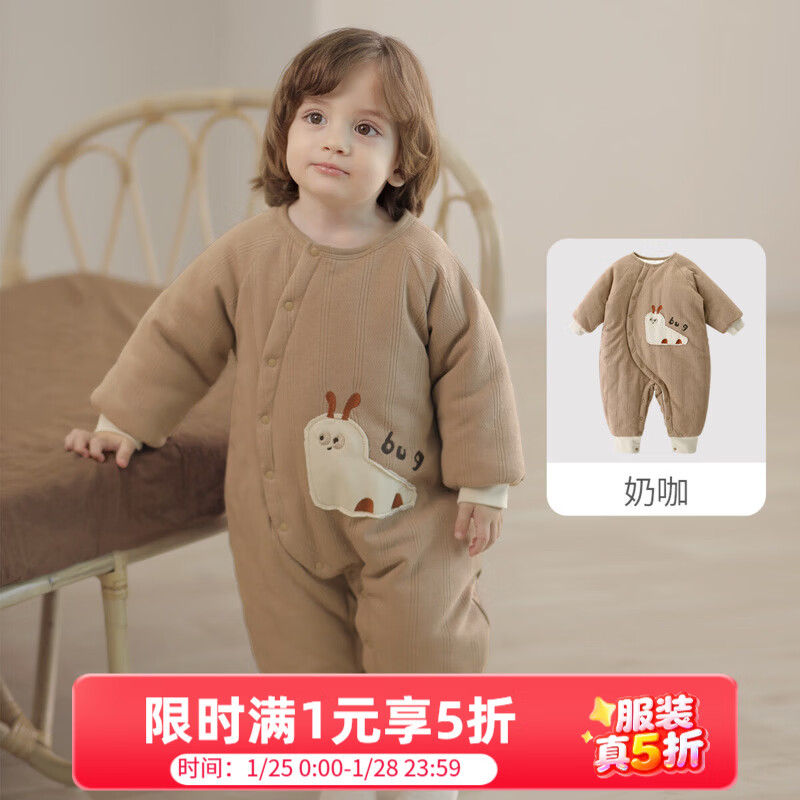 巴厘小猪婴儿冬季夹棉连体衣加厚保暖新生儿秋冬衣服初生儿爬爬服宝宝棉服 奶咖 73cm