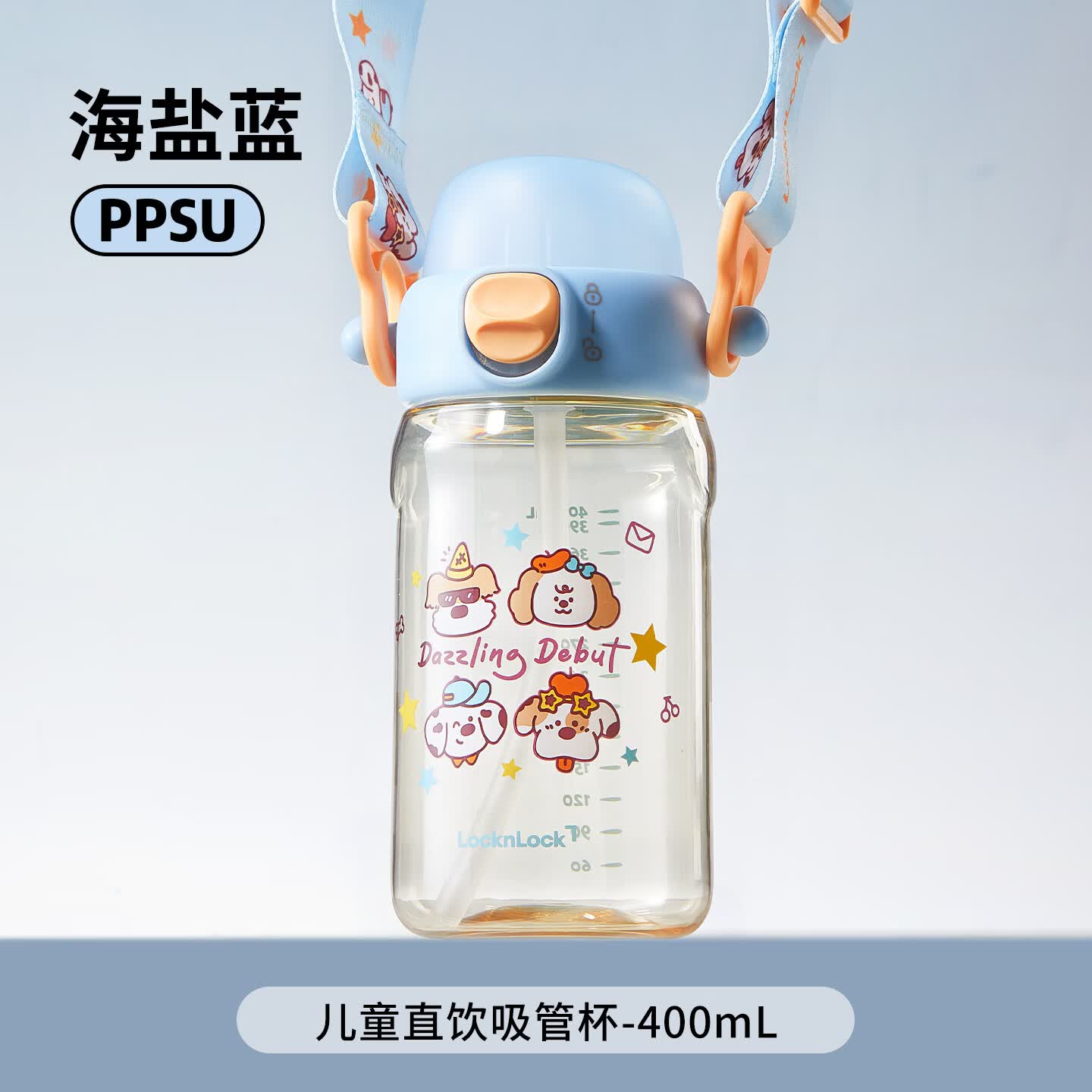 乐扣乐扣儿童节水杯ppsu吸管杯小学生便携防摔运动水壶幼儿园喝水杯