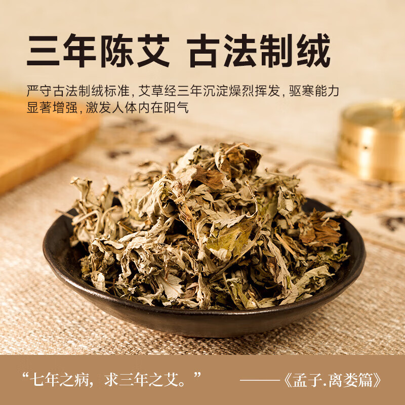 科普菲护膝盖按摩仪器艾灸热敷理疗老寒腿关节疼痛保暖加热理疗新年礼物 陈艾草包(30包装)膝腰专用 【赠送心意礼盒】送父母爸妈长辈健康礼护膝神器