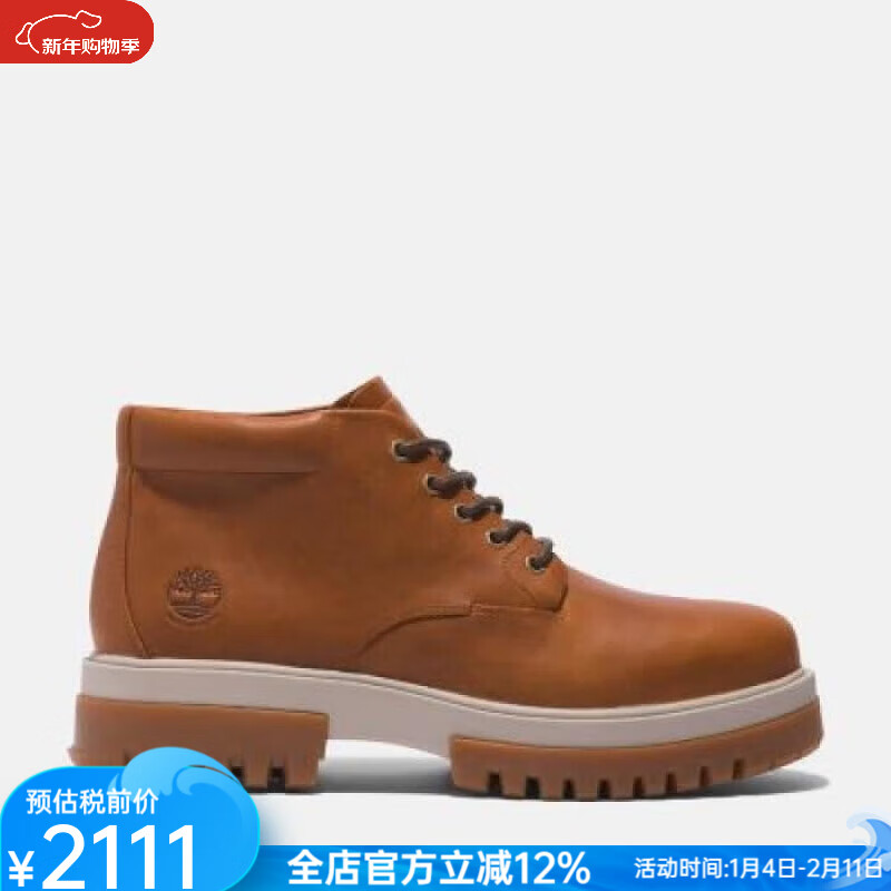 添柏岚（Timberland）男鞋户外休闲鞋中帮工装鞋防滑舒适耐磨防水徒步秋冬TB0A5YHH212 Medium Brown 14 国内49