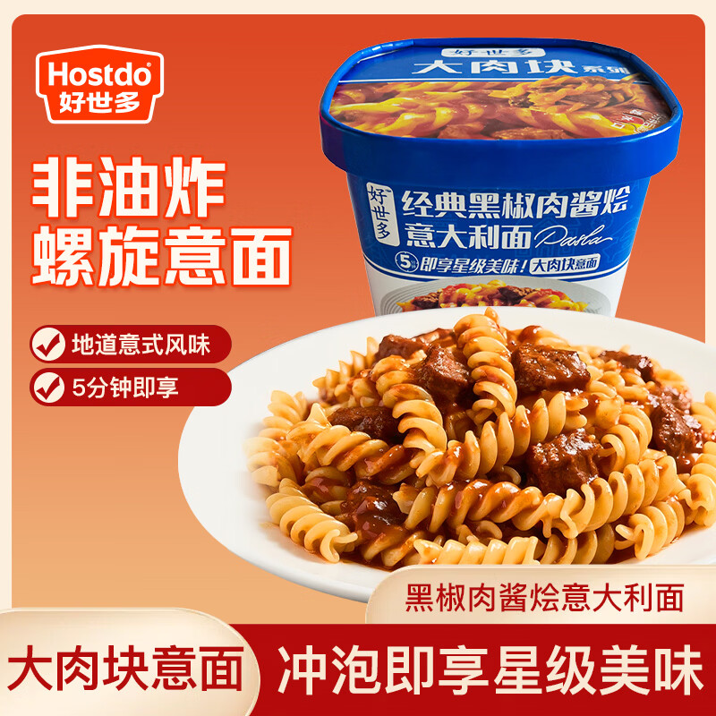 �����ྭ��ڽ��⽴���������174g/Ͱ ������ʳ���� ���ҹ�� �������