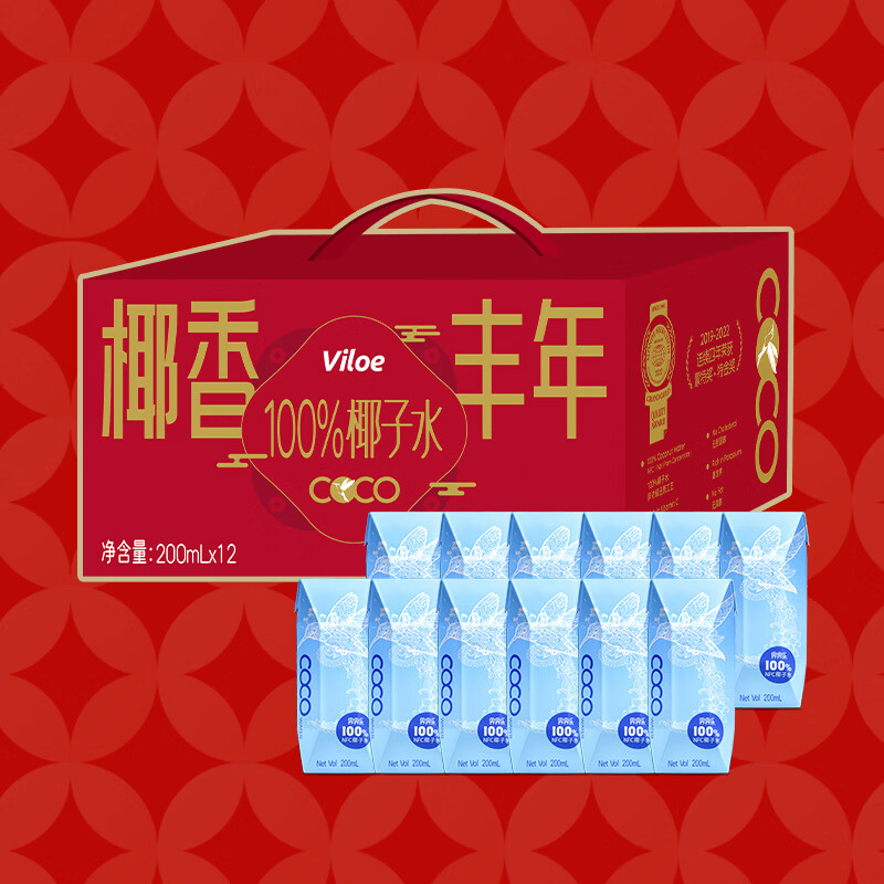 界界乐NFC越南进口原封罐装椰子水果汁饮料200ml*12瓶 新年年货送礼礼盒