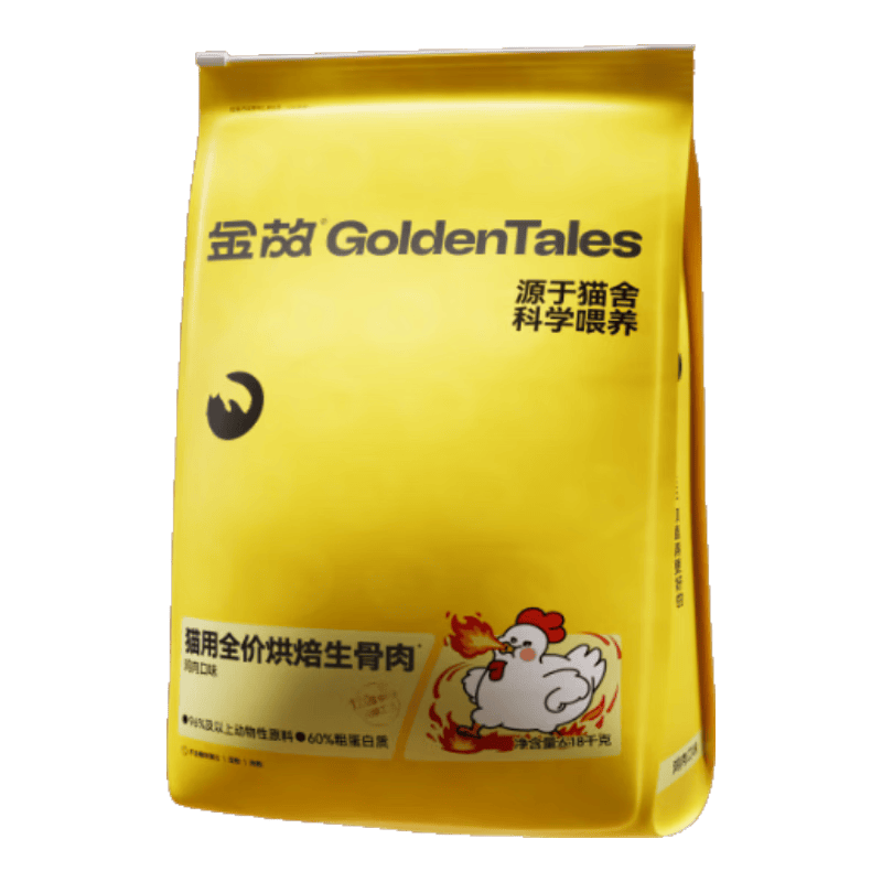 金故烘焙生骨肉高蛋白全价猫粮鸡肉味6.18kg【渠道专属新品】