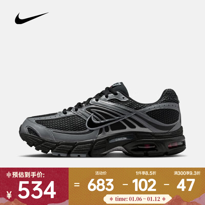 �Ϳ� ��NIKE��2026������NIKE AIR MAX MOTO 2K�˶�����Ь IQ7592-010 41 474Ԫ