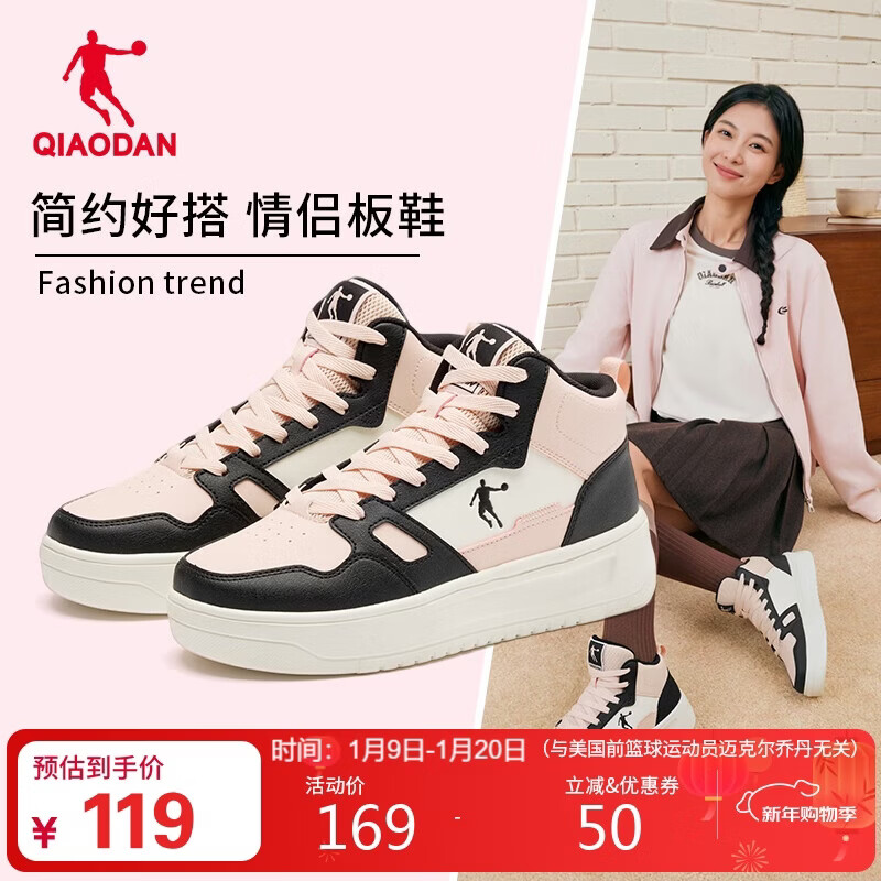 乔丹女鞋高帮板鞋女休闲运动鞋女秋冬季皮面防水厚底减震跑步鞋