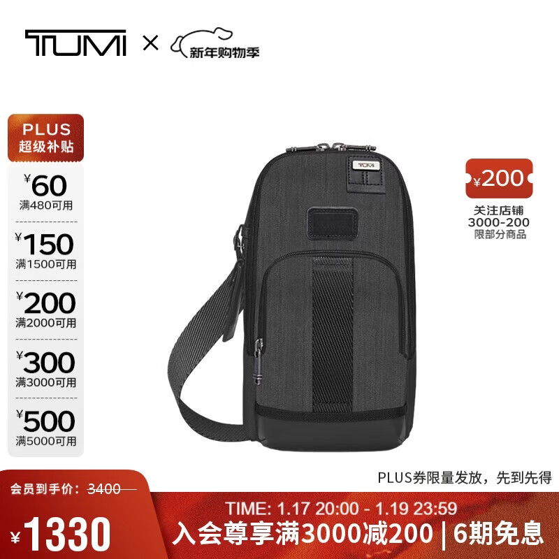 ;����TUMI��FREMONT��ʿ�ذ�ʱ���������ɵ���б�� ̿��ɫ��������    999.1Ԫ