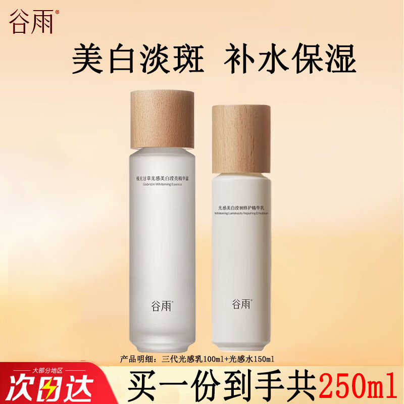 ���ڲ�����������ˮ����װ�����������߻���Ʒ�޻��̹޲�ˮ��ʪѧ��Ů������ 2���ף����ˮ�� 186Ԫ