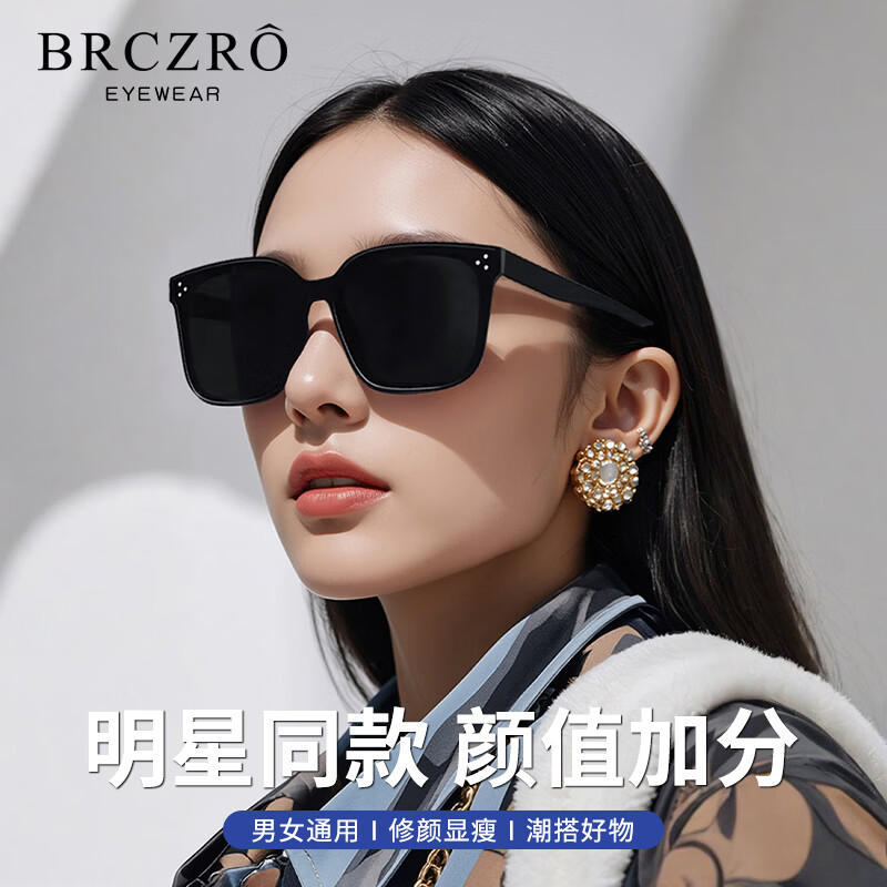 ���� BRCZRO ����ƫ��̫���� �ڿ�ڻ�Ƭ ��������ǿ��ѣ���ʻ��Ŀ�� 26.9Ԫ ����