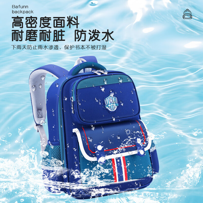 【厂家直发】2026新款书包小学生儿童双肩背包1-3年级6减负肩负学 红色-小号1-2年级