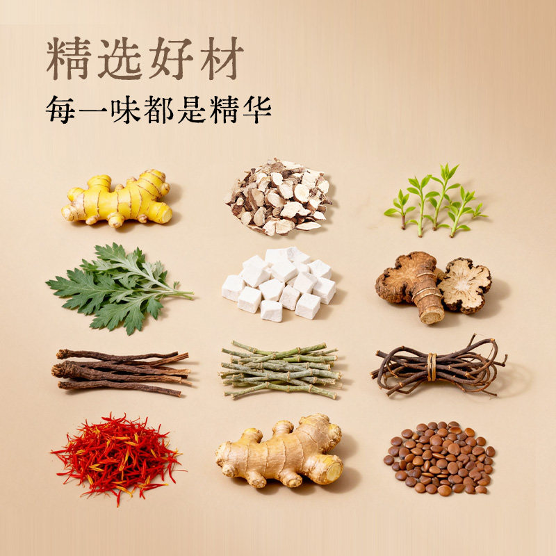 袋鼠丫丫艾草泡脚药包足浴液女士专用生姜中草药益母草免煮中老年泡脚药包 【眠】酸枣芽【一盒装10袋】