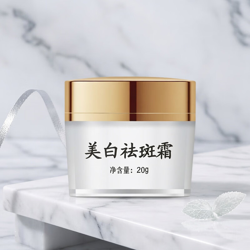 时通(SHITONG)美白祛斑霜黑色素雀斑黄褐斑点抗皱紧致提拉老牌子官方旗舰店正品 时通美白祛斑霜20G/瓶5瓶装