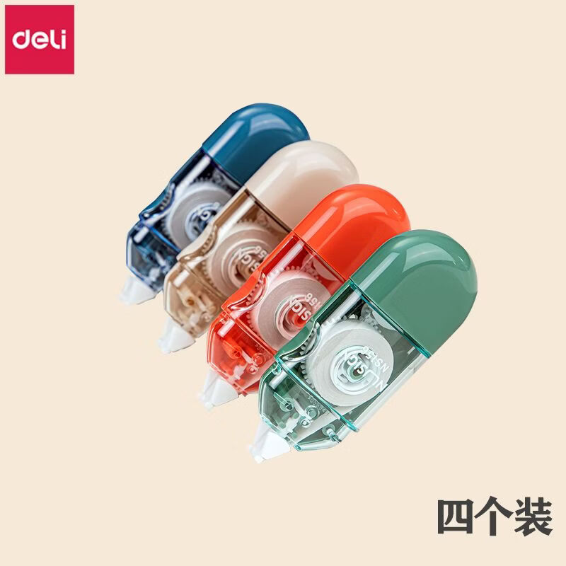 得力（deli）文具纽赛NS156修正带小巧专用透明学生用涂改带学习用品 NS156修正带2个【买一赠一到手4个】