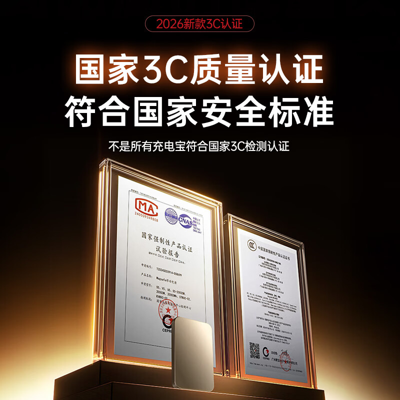 迎欧【国家抽检合格丨可上飞机】适配苹果MagSafe磁吸充电宝超薄无线快充移动电源大容量小巧新国标 【10000mAh-沙漠金】国家抽检安全电芯 官芯正品丨双向快充丨可上飞机