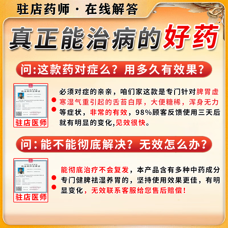 [立效]脾肾两助丸 正品国药准字号的 养肝护肝补肾健脾祛湿丸 补肝肾益气血健脾胃肾阴阳两虚的药肝肾同 脾肾两助丸5盒+补肾养血丸5盒 【一次补到位】