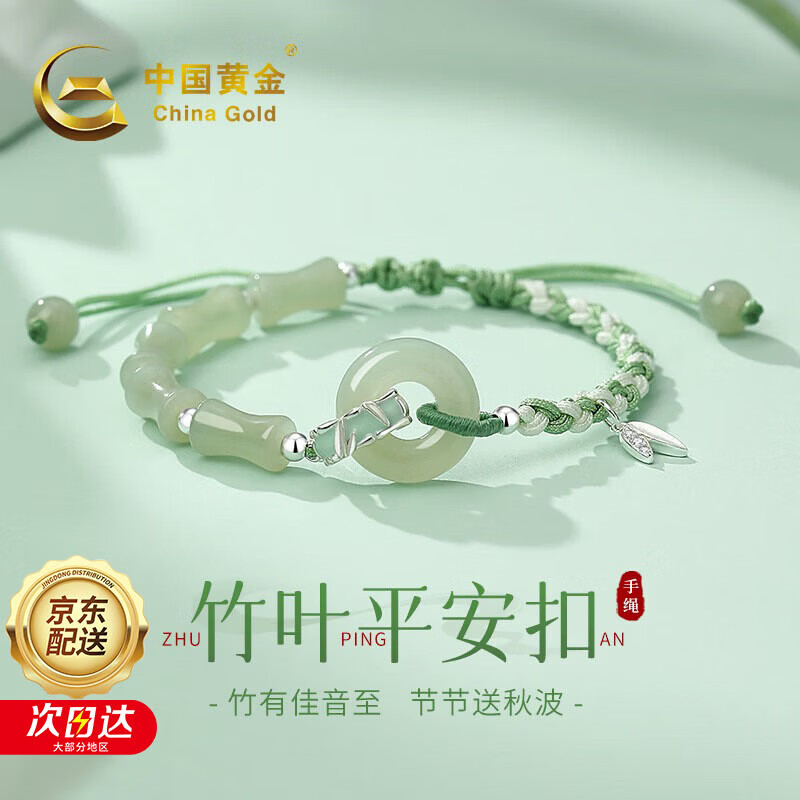 ���ڲ������й��ƽ�CHINA GOLD��ƽ����������Ů���ݸ߶���ں������ִ�520���˽�������Ů������ ����Ҷ��������������������ʯ��+֤����� 269Ԫ