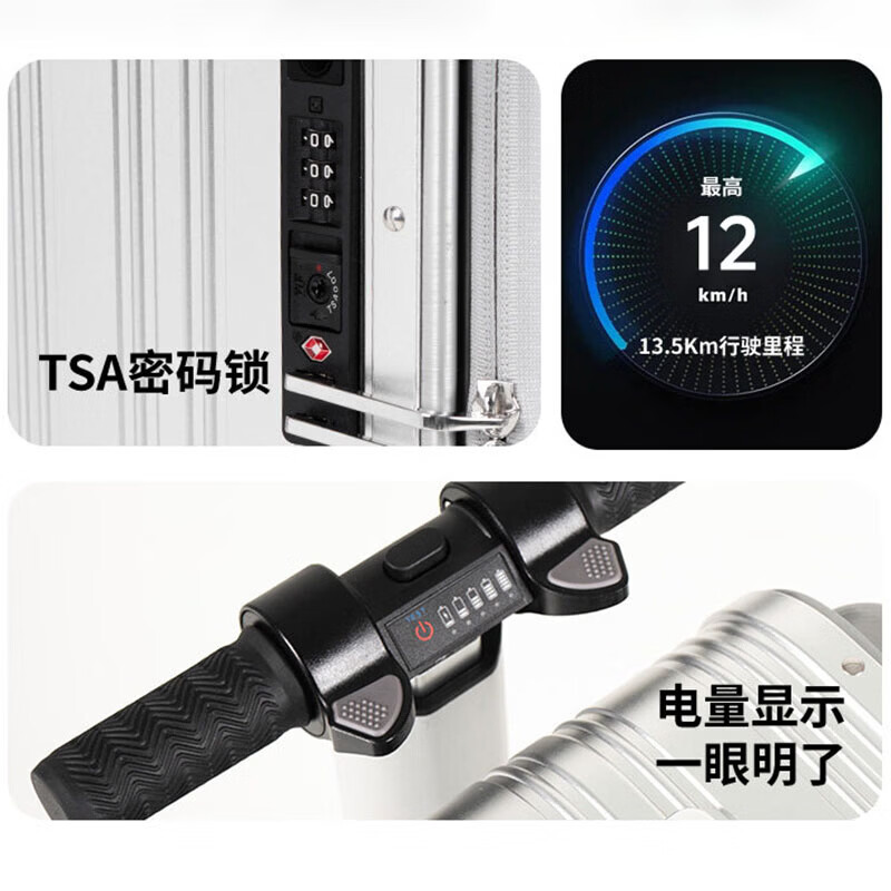 Walker Shop【2026新款】品牌电动行李箱代步可骑行智能伸缩拉杆箱登机密码箱 樱雾粉豪华版 【京东快递/当日发出】 20英寸 可登机【直接带上飞机座舱】