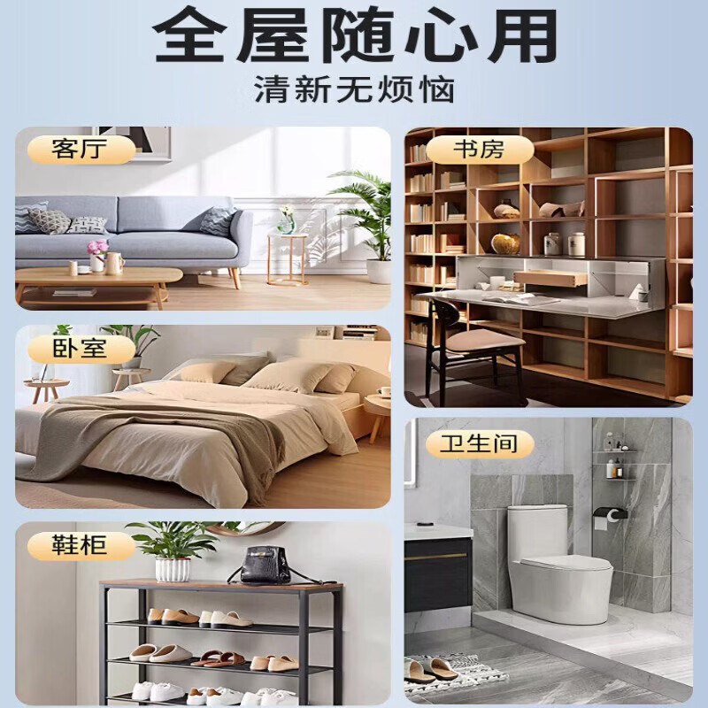 DEATKN德国厕所除臭神器卫生间去异味香薰除臭味室内空气清新剂持久留香 【1瓶】实惠装 德国精品