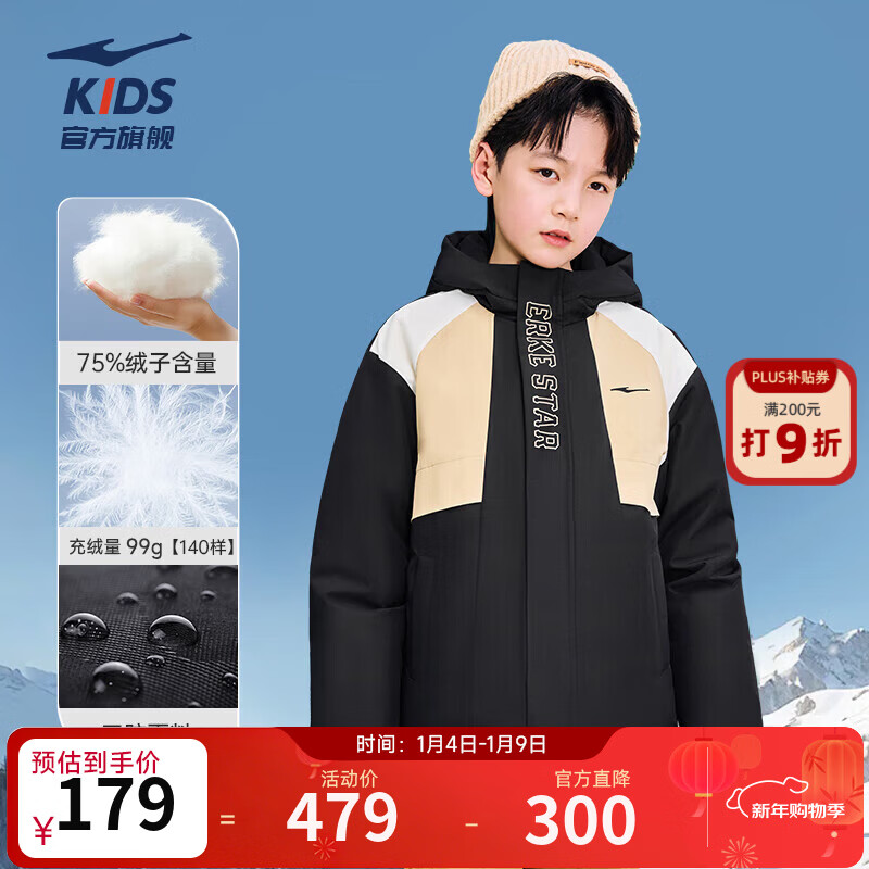 ���Ƕ���ͯװ��ͯ���޷���ͯŮͯ���޷����������Լ��ů�������� ����-���Ӻ���75% 130 ������86g 178.2Ԫ����89.1Ԫ/����