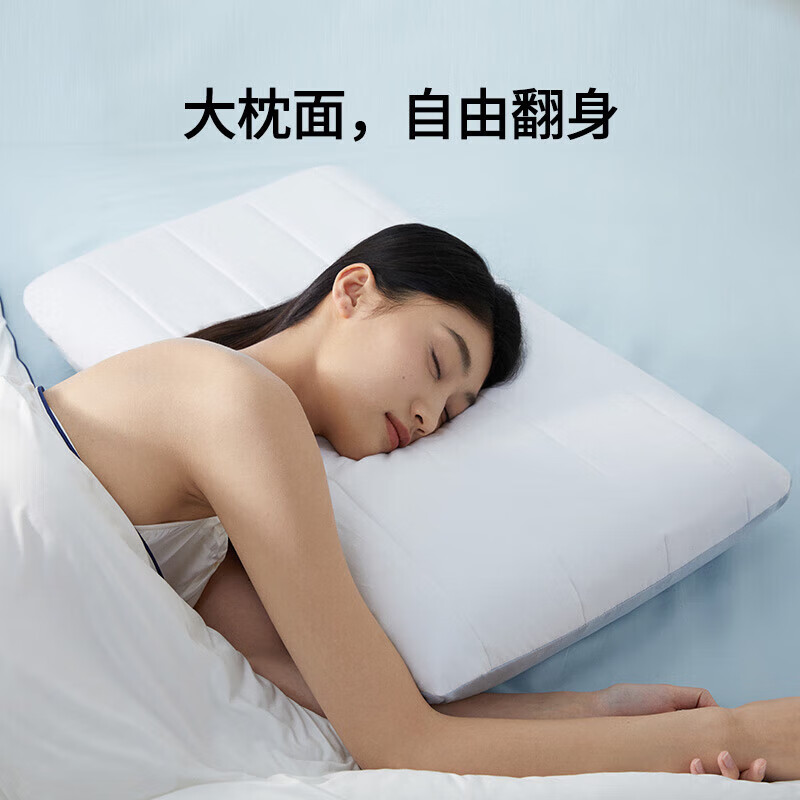 亚朵星球枕头睡眠养护记忆棉颈椎枕芯慢回弹成人睡觉专用双人低枕一对