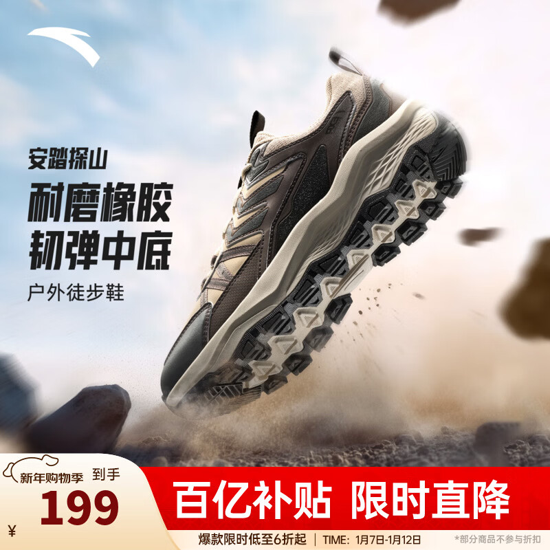 ��̤̽ɽح���������ɽЬ��ͽ��Ь����ˮ��ĥ͸���˶�Ь��ԽҰ��Ь ���������ˮ���㿨��/���Ż�/ȸ����-3 42.5 (��9) 179Ԫ