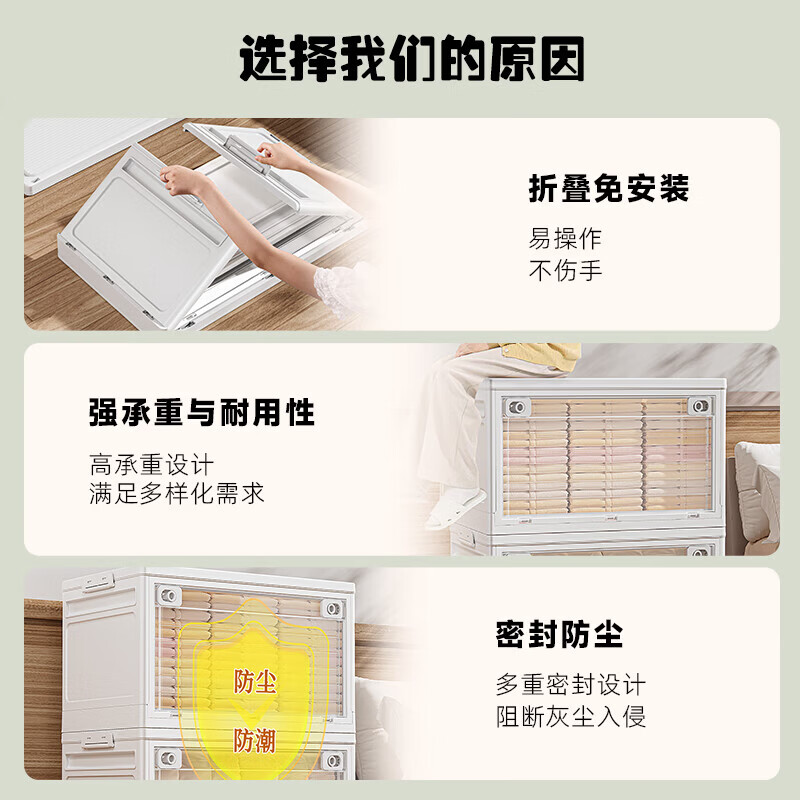 纳份爱可折叠儿童玩具收纳箱大容量储物柜多功能整理箱子带滑轮收纳神器 两开门-透明中号【 36*27*22cm 】 1个装【箱体加宽加厚】