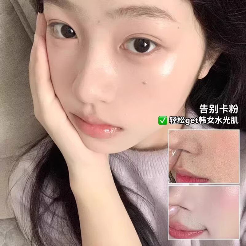 红地球redearth红地球贴贴面霜喷雾妆前补水保湿滋润舒缓修护持妆服帖 红地球贴贴面霜喷雾100ml*1只正装