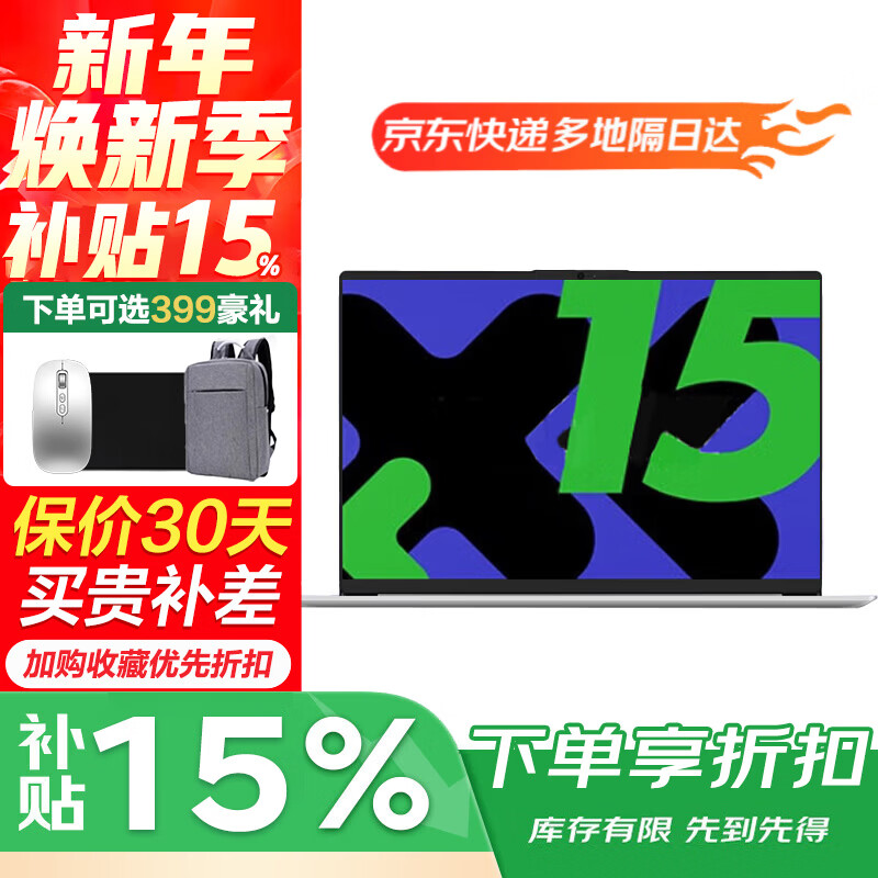 ����ʼǱ����Բ���15��  ���ܱ���ѧ���������ᱡ�칫��Ϸ���᱾������ϵ�С����ơ� ���� N100 8G+512G��̬ P15H IPSȫ������ �������� ��Ѫ�����Կ� 2799Ԫ