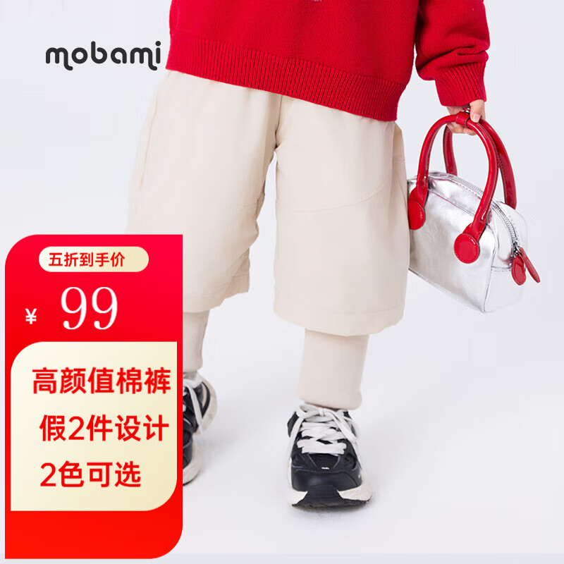 摩芭米儿童加厚棉裤假两件拼接裤子男女宝宝时尚儿童潮裤子 米白色(宽松版型不需要拍大) 140
