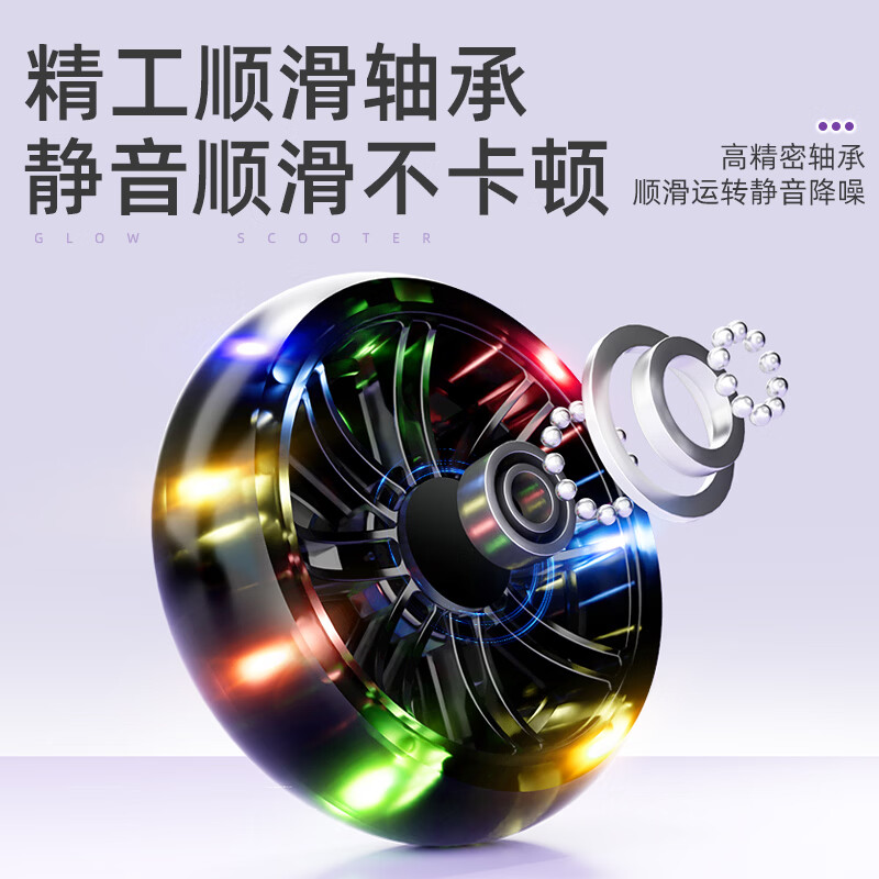 贝趣儿童滑板车1-3-6-12岁宝宝防侧翻滑滑车2岁小孩幼儿玩具踏板车 星芒黑【11种灯光+3档高度调节】