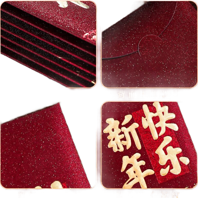 2026高档新年红包压岁包大吉大利创意磨砂烫金绒面烫金新年春节千元时尚红包 大红色【压岁红包】 6个