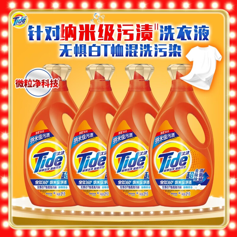 图 6