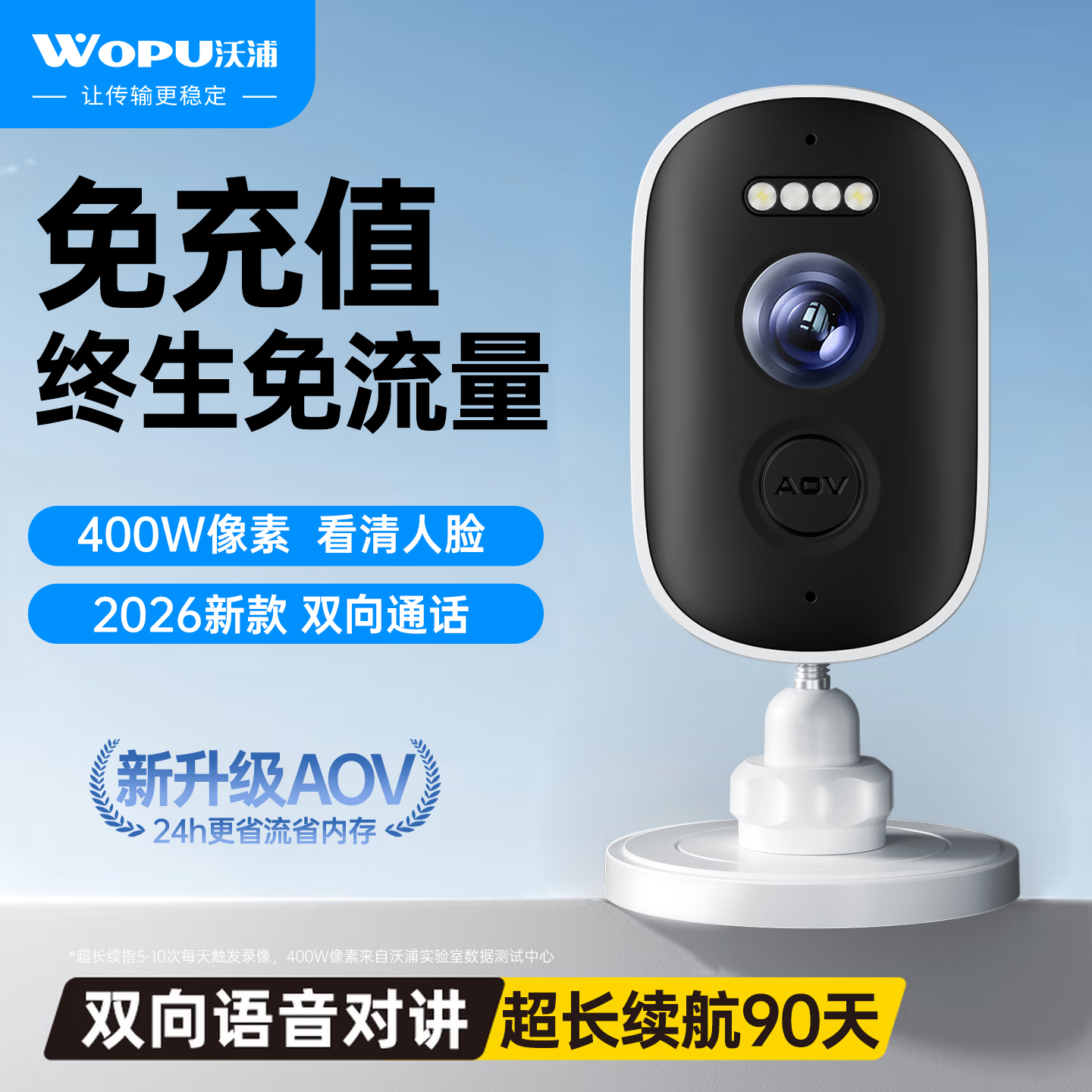 ���ּ������ͷ��������wifi�����������ֻ�Զ������360�������Ǵ�ҹ���������⿴���Ի� 4G����AOV