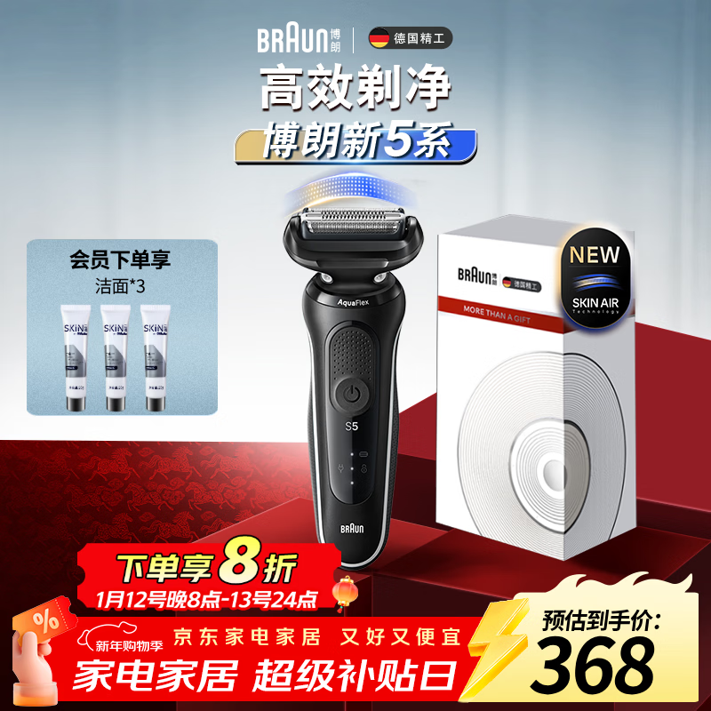 ������һ��ͬ��綯���뵶��5ϵ���뵶��пͷ����ʽ�κ������������Ϲ��������� 366.4Ԫ