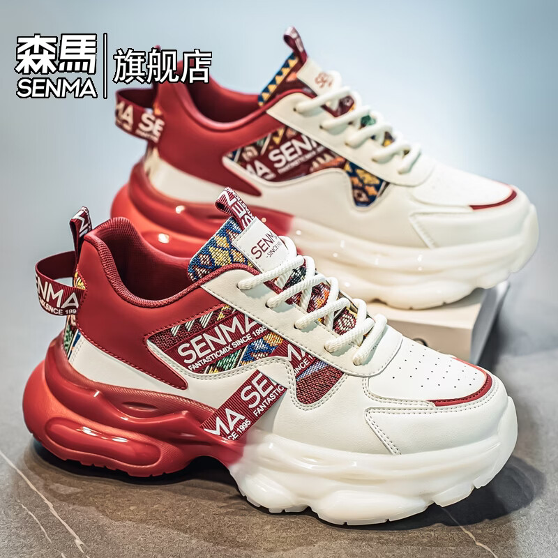 森馬男鞋2026春秋季新款百搭运动休闲鞋子男款跑步鞋增高潮流老爹鞋男 白红【基础款】 39 标准码数/现货秒发