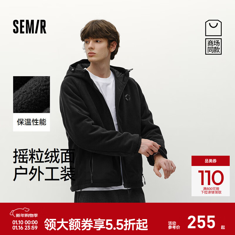 森马（Semir）商场同款| x Marcus联名款夹克男冬季保温摇粒绒2025新款外套 黑色调00399 M