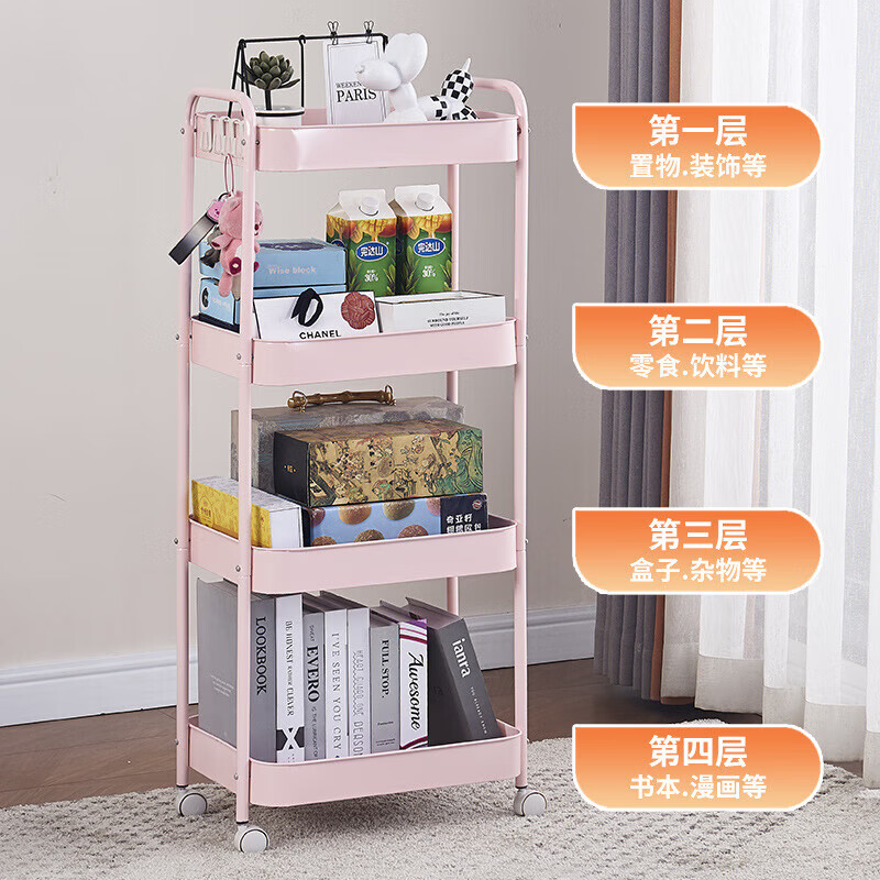 简友探碳钢小推车置物架高承重零食客厅儿童玩具杂物框多层可移动夹缝架 蓝色升级碳钢三层【两个万向轮+两个可刹车轮】