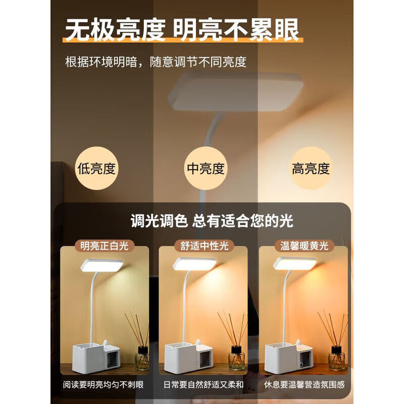 【工厂直发】台灯学习灯卧室阅读灯宿舍大学生台灯书桌灯台风儿童 【插电款】笔筒抽屉护眼长灯头台灯