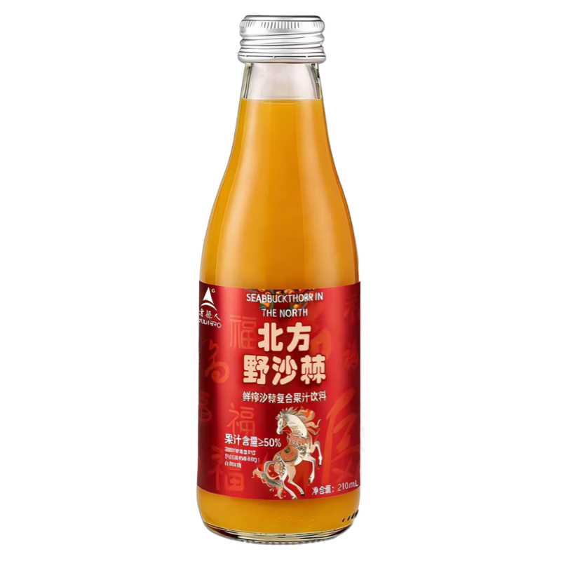 宇航人野沙棘果汁饮料NFC鲜榨 沙棘汁过年送礼年货礼盒210ml*10瓶