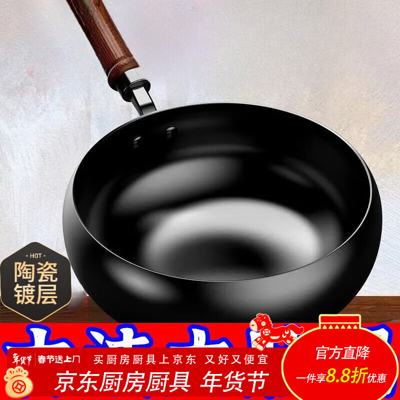 泰禧阁传统铁锅大肚锅家用炒菜不粘锅加厚平底锅电磁炉炖汤锅不锈钢锅盖 锻打大肚锅 24cm 古法大肚锅【无盖款】