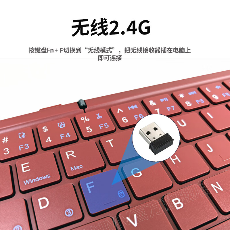 ANMV 蓝牙折叠键盘便携全尺寸办公无线鼠标套装 ipad平板MateXT手机Mac笔记本电脑数字键触控 红色【B707数字触控一体】双模键盘+蓝牙鼠标