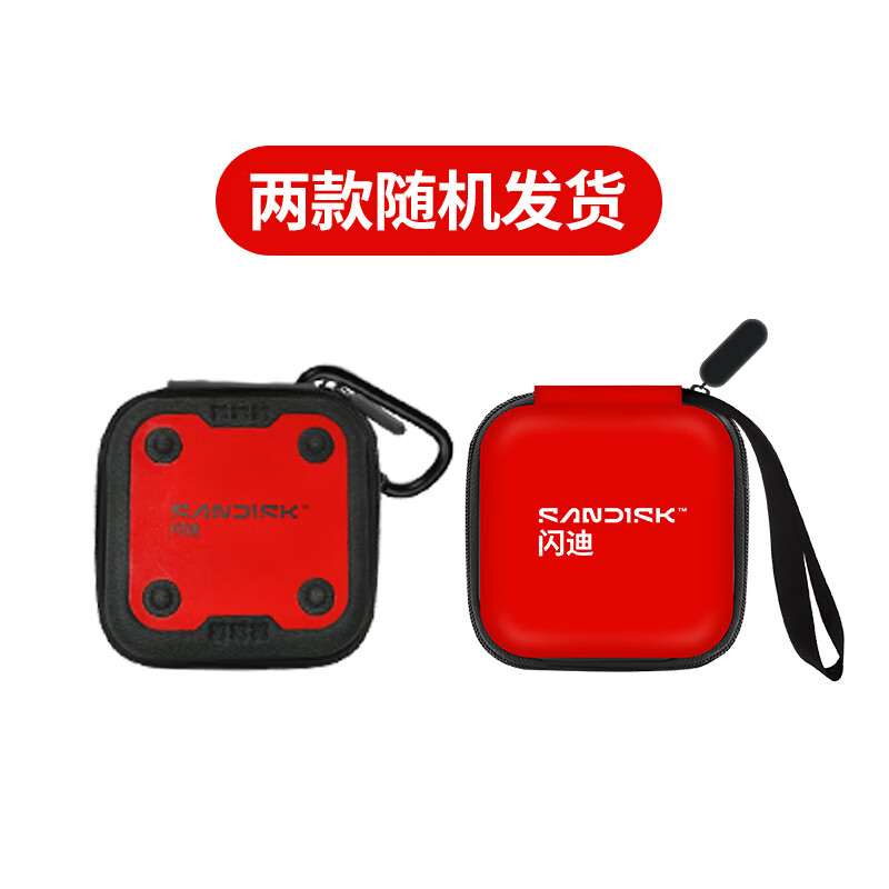 闪迪（SanDisk）ELE新元素  移动固态硬盘 硬盘包