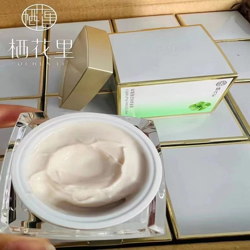 JUU家庭护理眼霜花妍提拉眼部护理套装眼霜部部精华乳改善保 20g