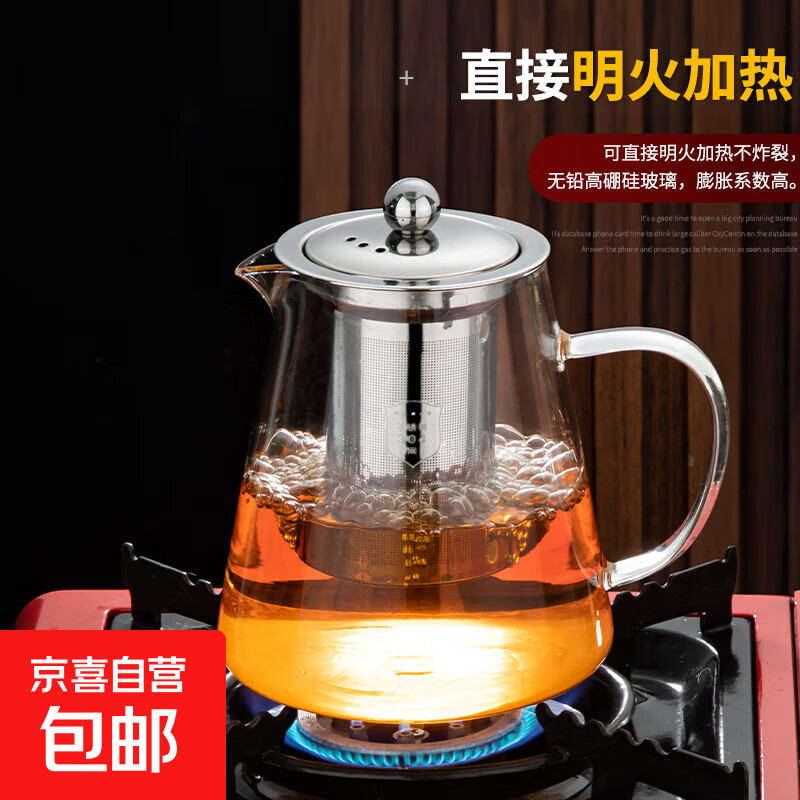 新款2026耐热玻璃茶壶套装加厚保温壶防烫茶水分离泡茶器家用煮茶 450ML直筒壶 单个茶壶